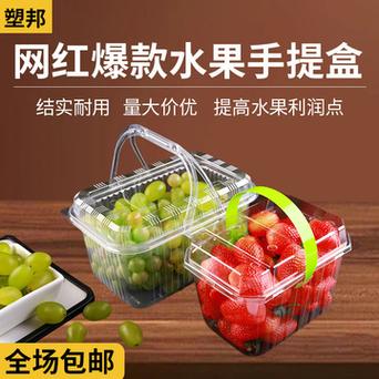 水果箱用什么塑料做的