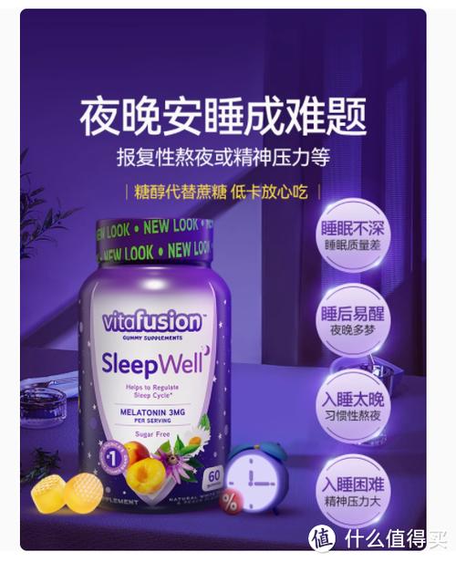 小飞直播间的德国睡眠糖现在有货吗?