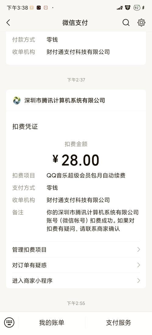 LibCyber续费缩略图