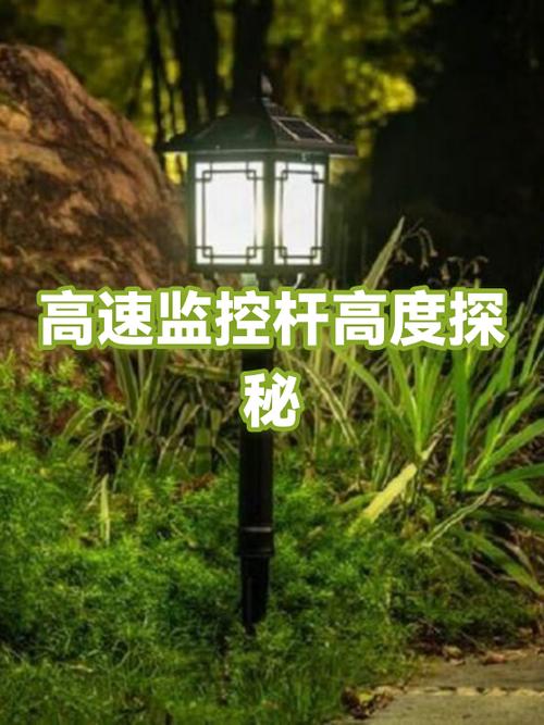 监控装高点还是低点好