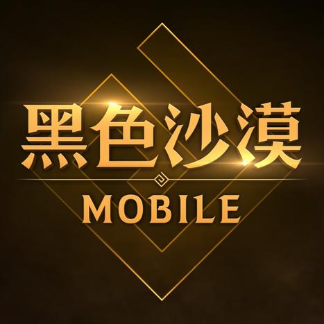 黑色沙漠台服字体模糊