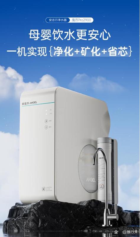 安吉尔净水器复位视频
