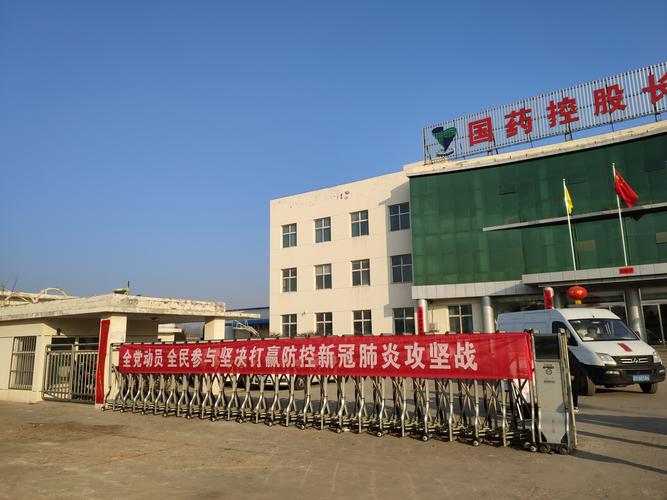 山西国药控股是国企吗