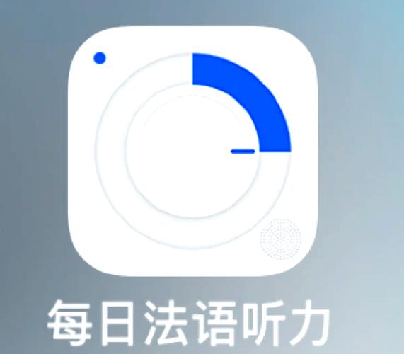 台湾“中广”在线听APP