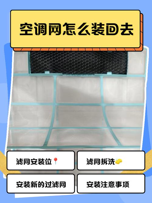 美的中央空调滤网闪烁怎么关闭缩略图