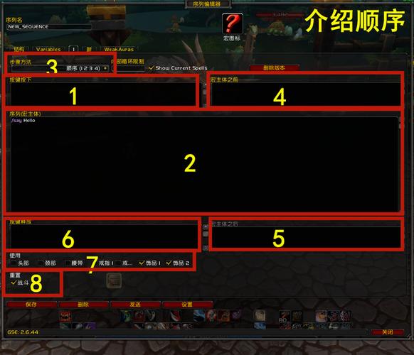 目标脚下放范围技能宏