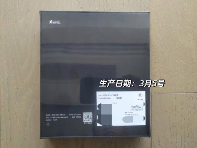 vivo手机查看生产日期游戏截图