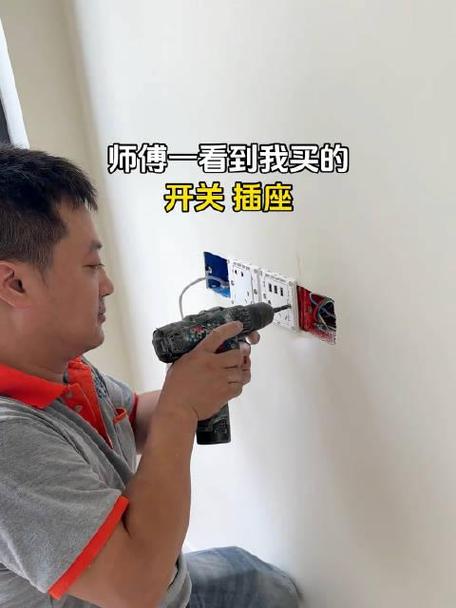 公牛插座5孔带开关怎么安装