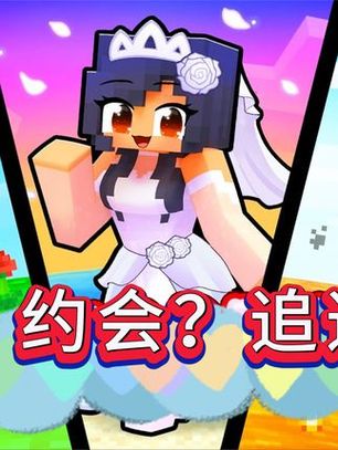 游戏主播小米蕉几岁