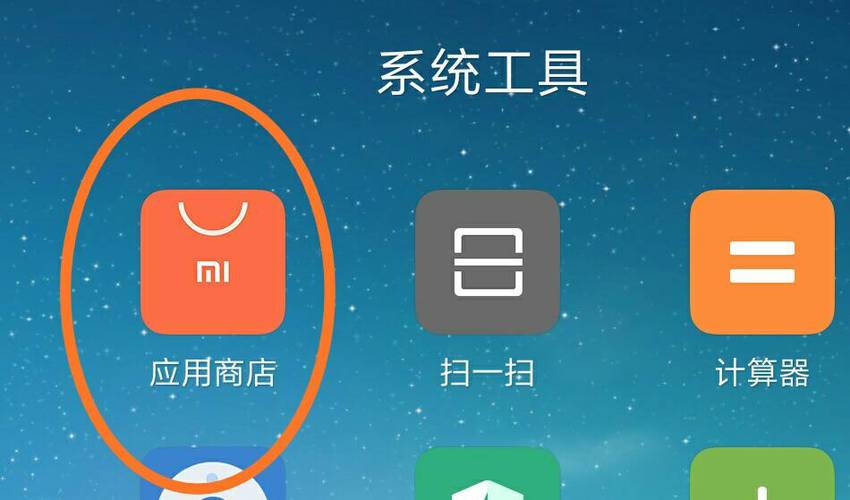 淘宝手机下载的文件在哪