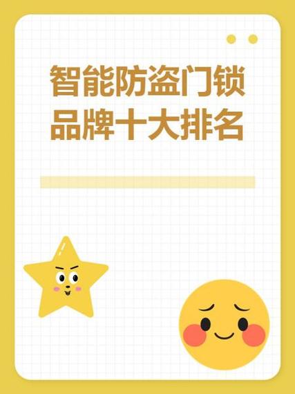 欧派门锁设置教程