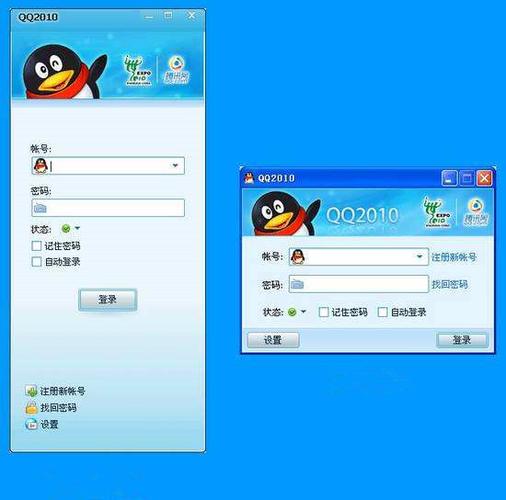 qq认证蓝色v自定义软件