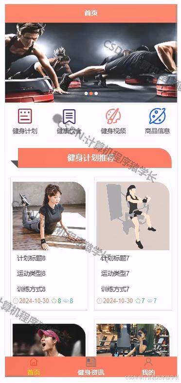 为什么苹果健身记录没有同步