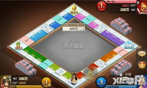 天天富翁改名叫什么了图标