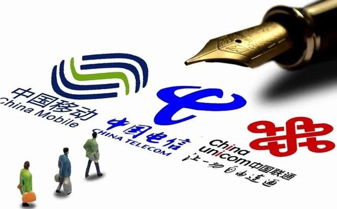 通信行业还能撑多久