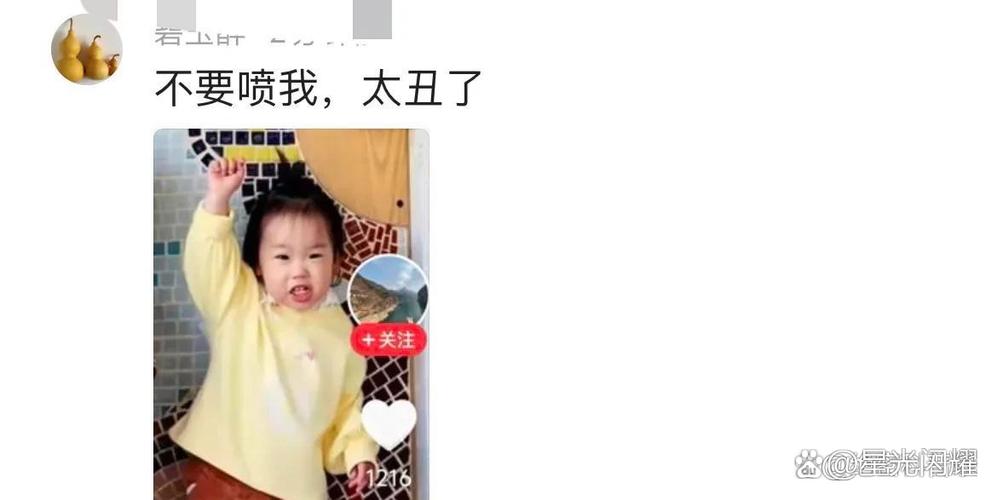 小米粒的考试视频
