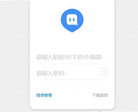怎么用手机号注册第二个陌陌号图标