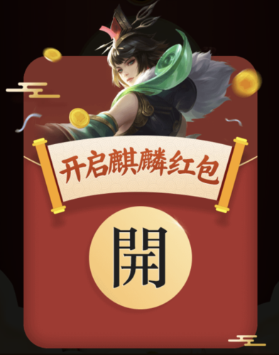 西瓜王者领红包