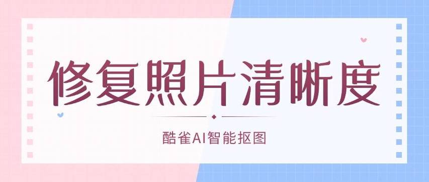 20年后的照片是什么软件截图