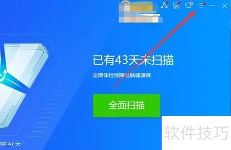 金山毒霸是哪几个人