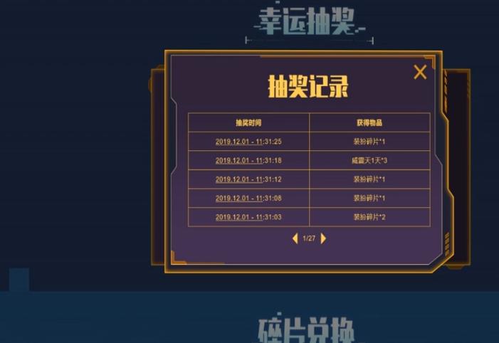 擎天柱永久激活码