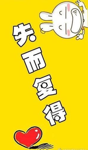 手机被偷了关机怎么定位找回图标