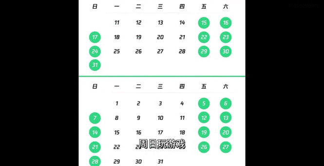 防沉迷18岁能玩多久图标