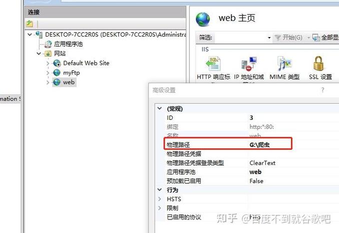 安卓webdav服务器
