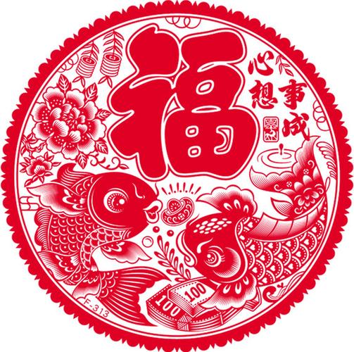 薪想事成微信名好不好