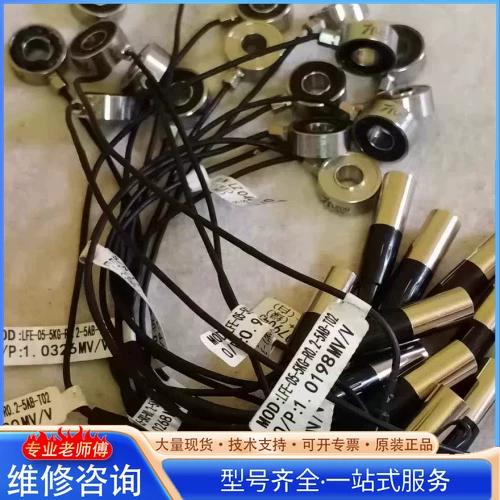 力准传感器称重截图