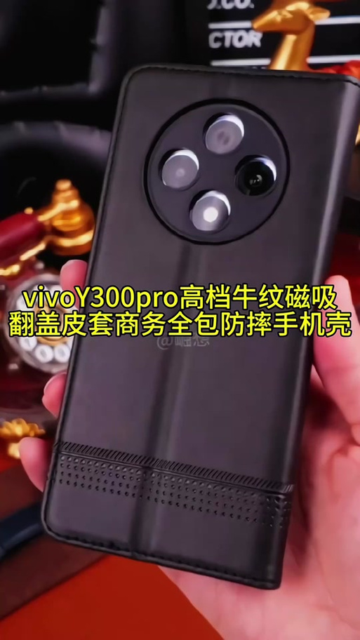 vivo手机翻盖