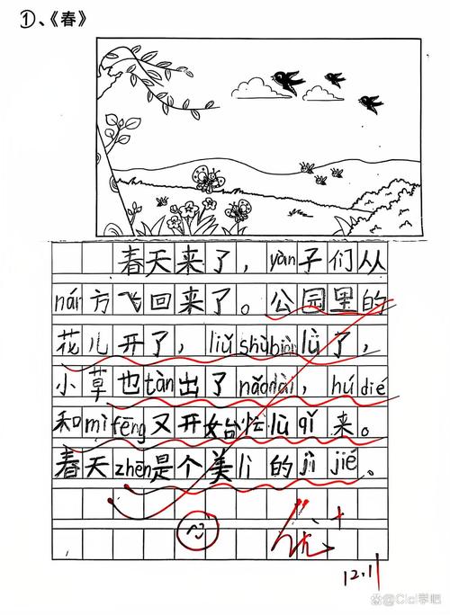 一年级写话《春天》图标