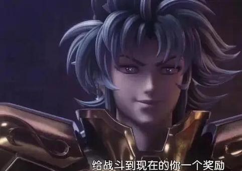 圣斗士星矢3d重制版