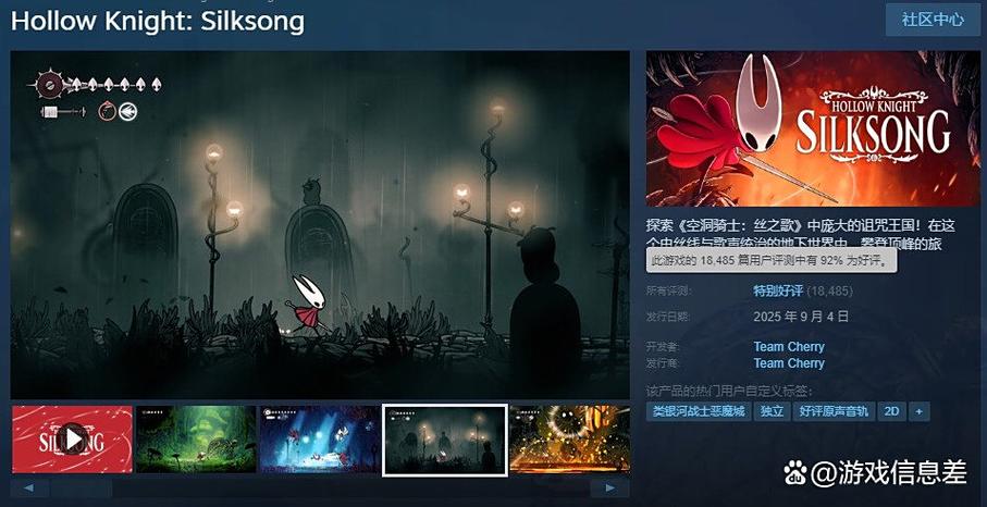 ns空洞骑士dlc要买吗