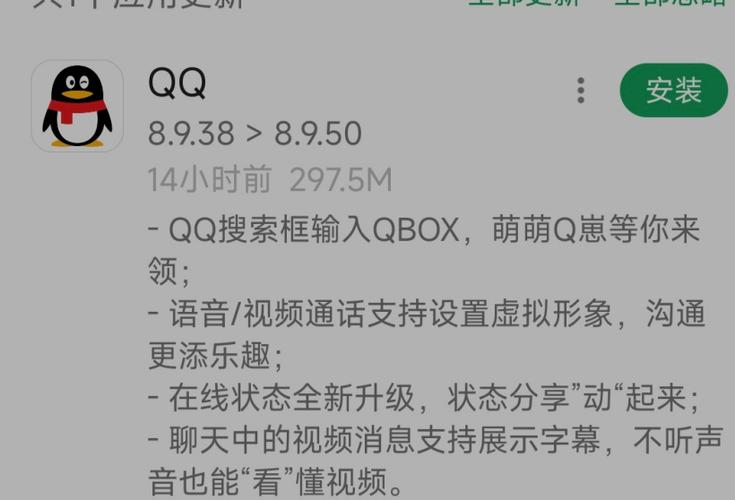 手机QQ怎样隐藏svip标志缩略图