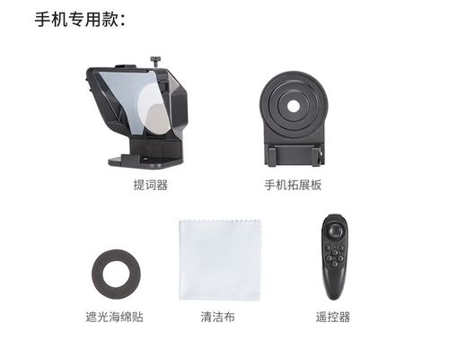 手机相机提词器在哪里打开
