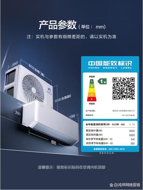 最静音的空调第一名