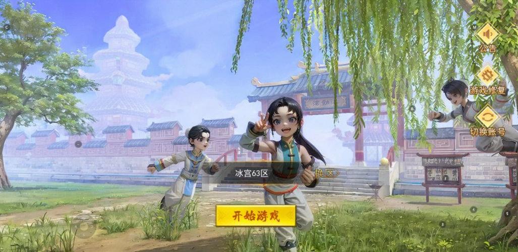 热血江湖门派怎么换门主缩略图