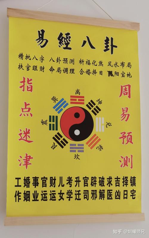 占卜准吗