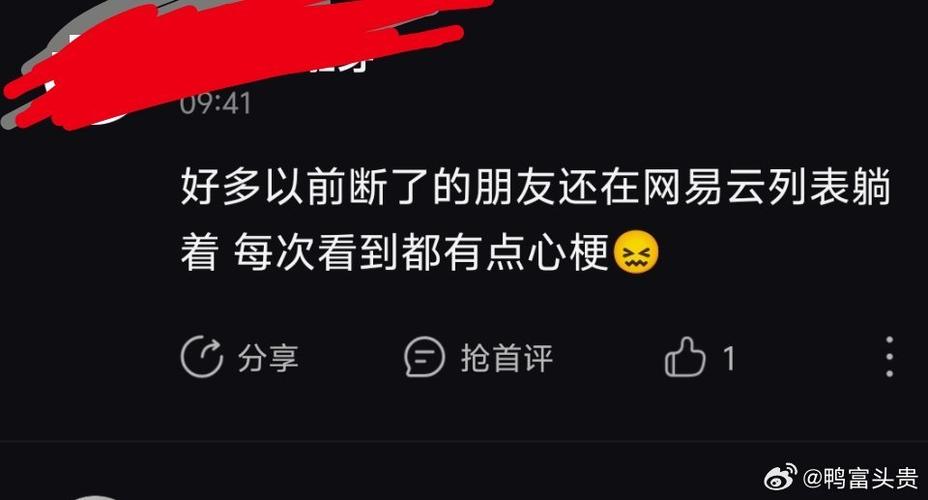 我取关了对方,对方没有取关我,我发的