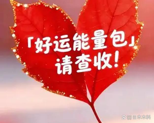 语音提醒