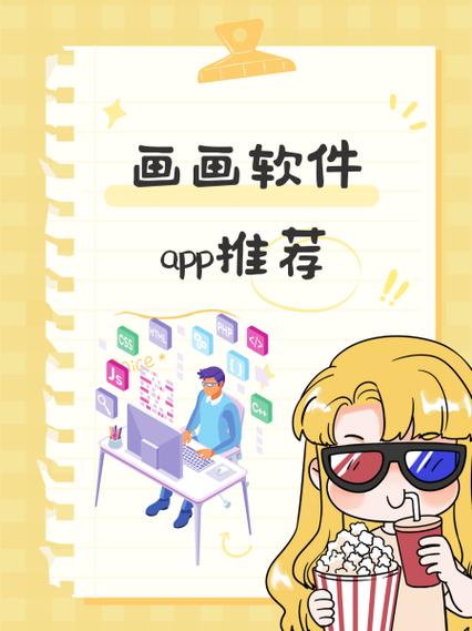涂鸦材料app