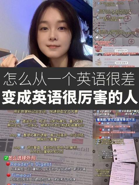 英语基础差从哪开始补