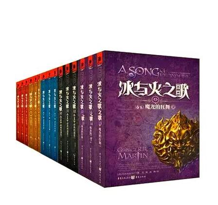 冰与火之歌在线阅读