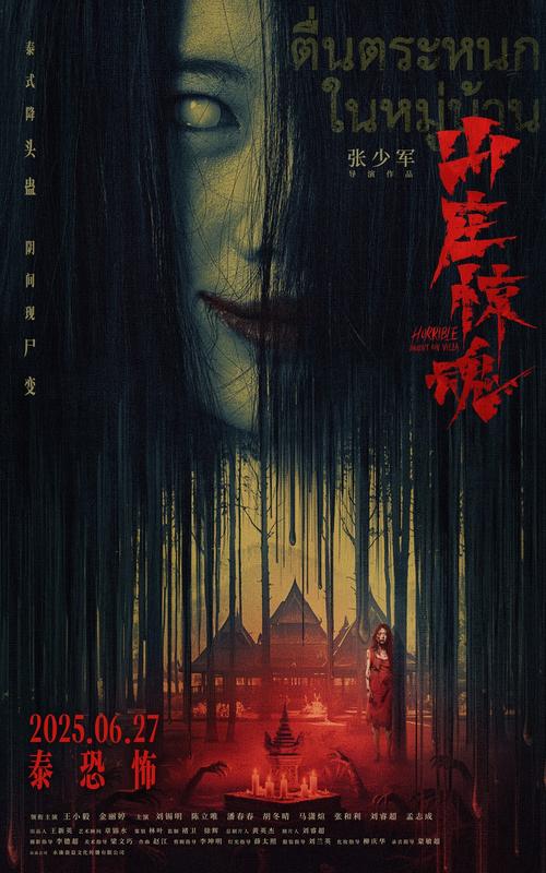 安贞影院今日上映