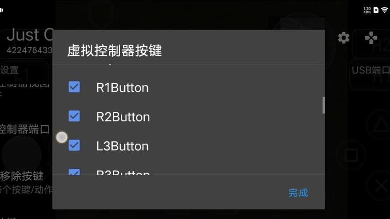 ps2模拟器怎么保存不上按键