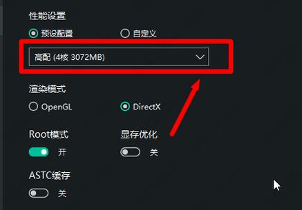 逍遥模拟器占内存多吗