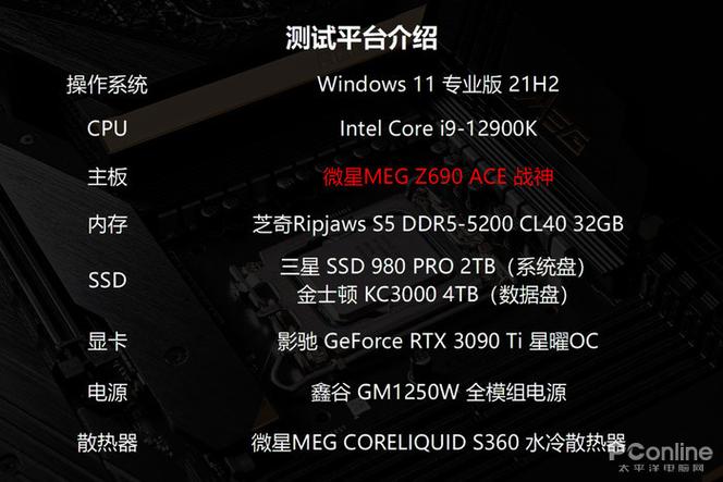 微星主板bios是灰色的界面