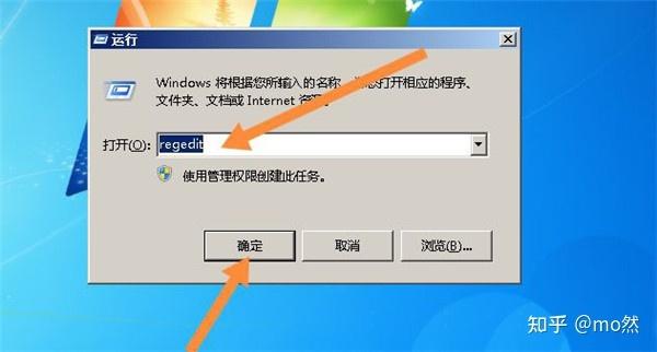 输入密码的背景怎么换