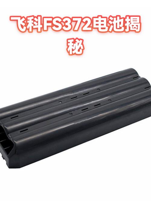 飞科剃须刀电池型号